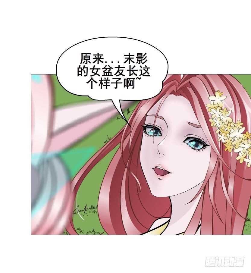 第99集 再遇小仙女(1/2)-第100话