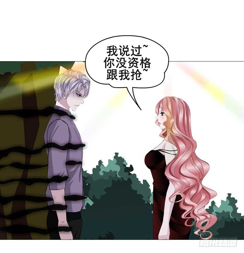 第99集 再遇小仙女(1/2)-第100话