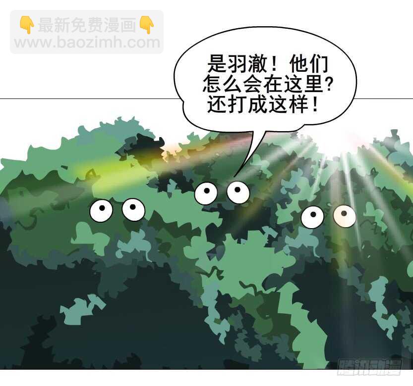 第99集 再遇小仙女(1/2)-第100话