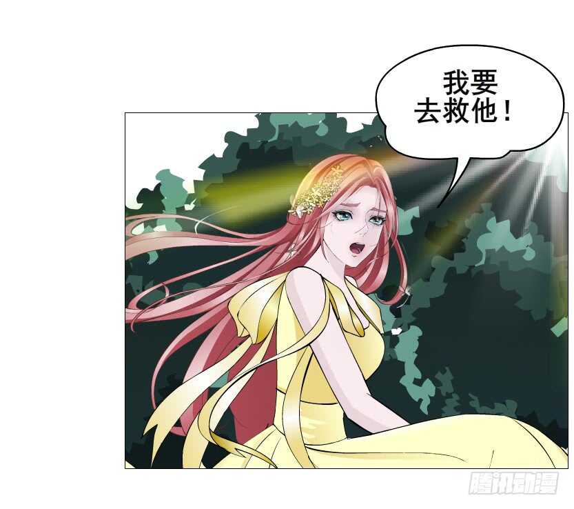 第99集 再遇小仙女(1/2)-第100话