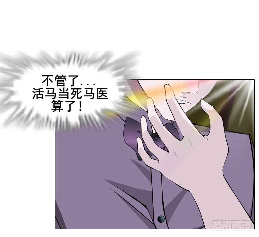 第99集 再遇小仙女(1/2)-第100话