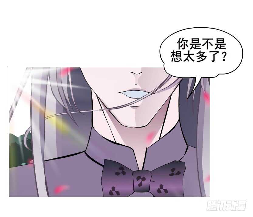 第99集 再遇小仙女(1/2)-第100话