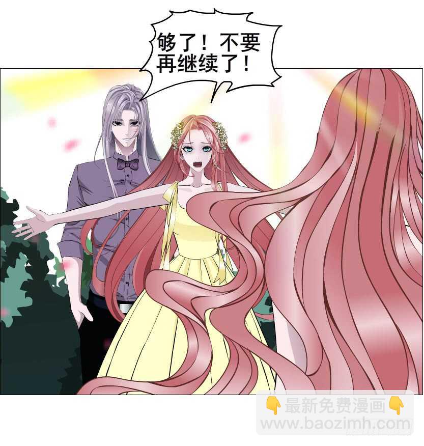 第99集 再遇小仙女(1/2)-第100话