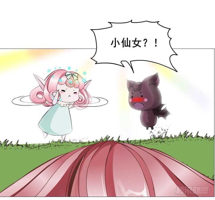 第99集 再遇小仙女(1/2)-第100话