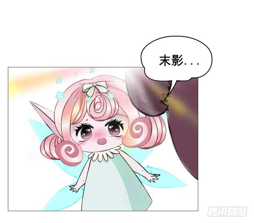 第99集 再遇小仙女(1/2)-第100话