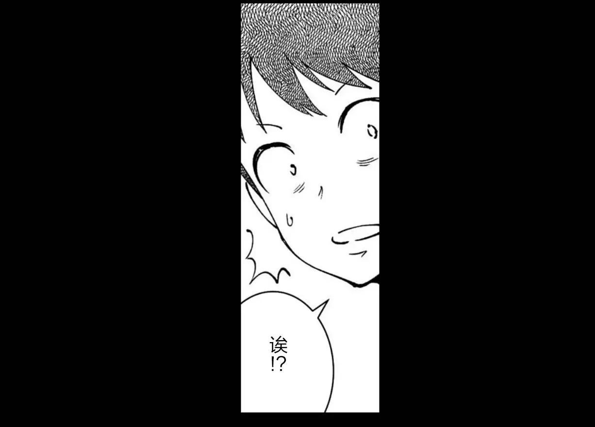 滿腦子嘿嘿嘿的悲劇人生 - 第26話 - 3