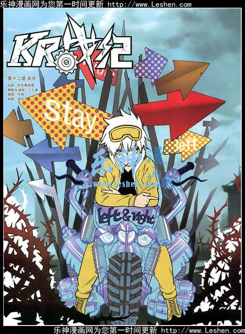 15年第2期 全本(1/2)-第28话