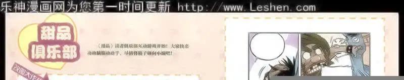 15年第2期 全本(1/2)-第28话