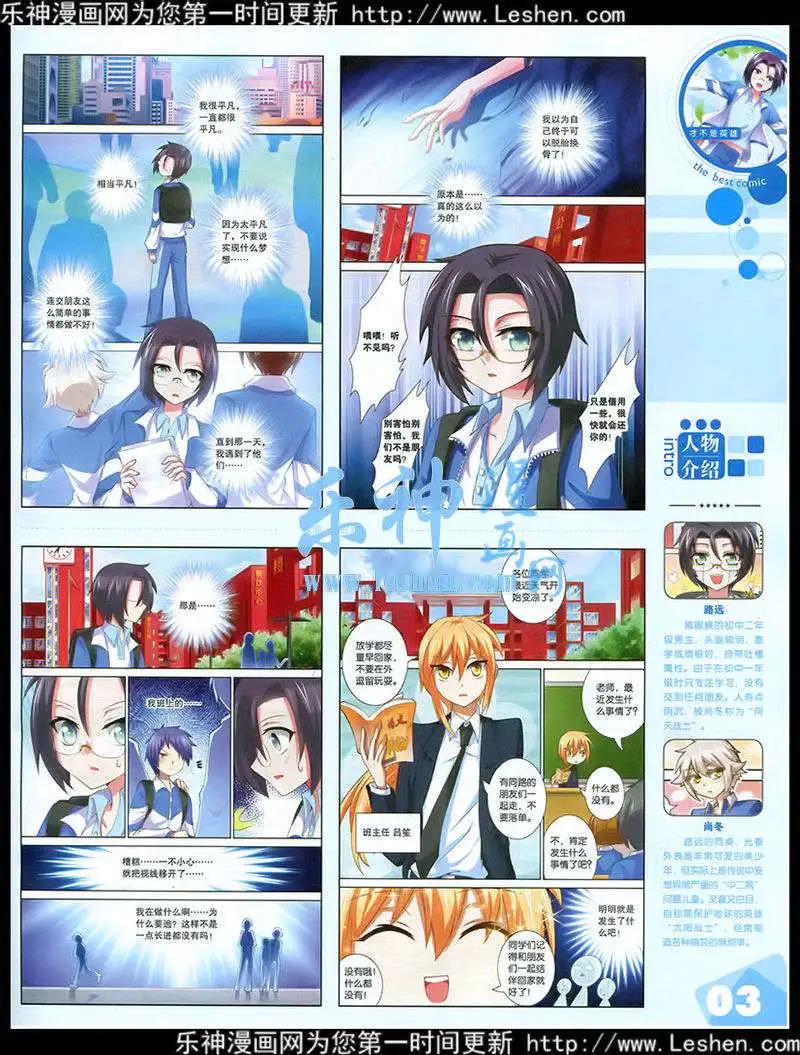 15年第2期 全本(1/2)-第28话