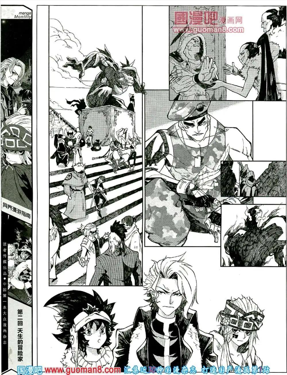 4期 全本(1/2)-第4话