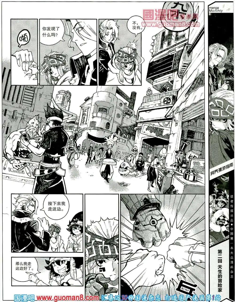 4期 全本(1/2)-第4话