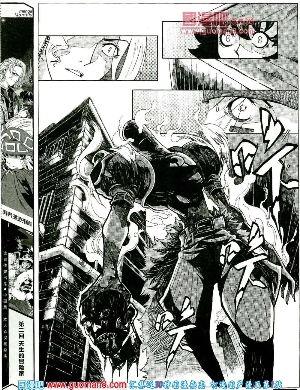 4期 全本(1/2)-第4话