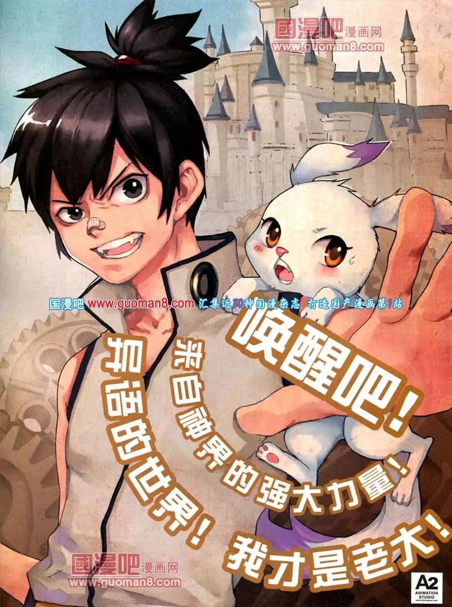 4期 全本(1/2)-第4话