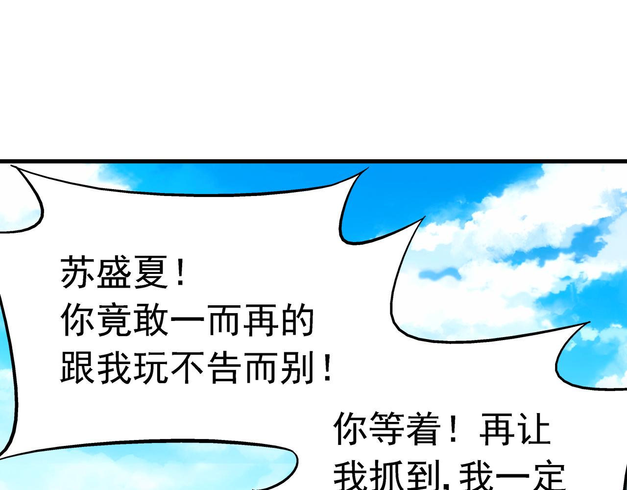 第二季 第1话(1/2)-第122话