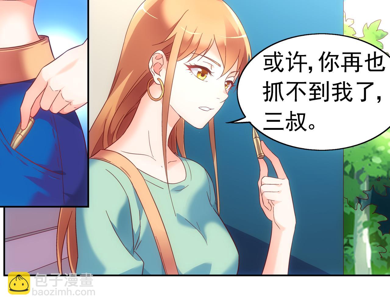 第二季 第1话(1/2)-第122话