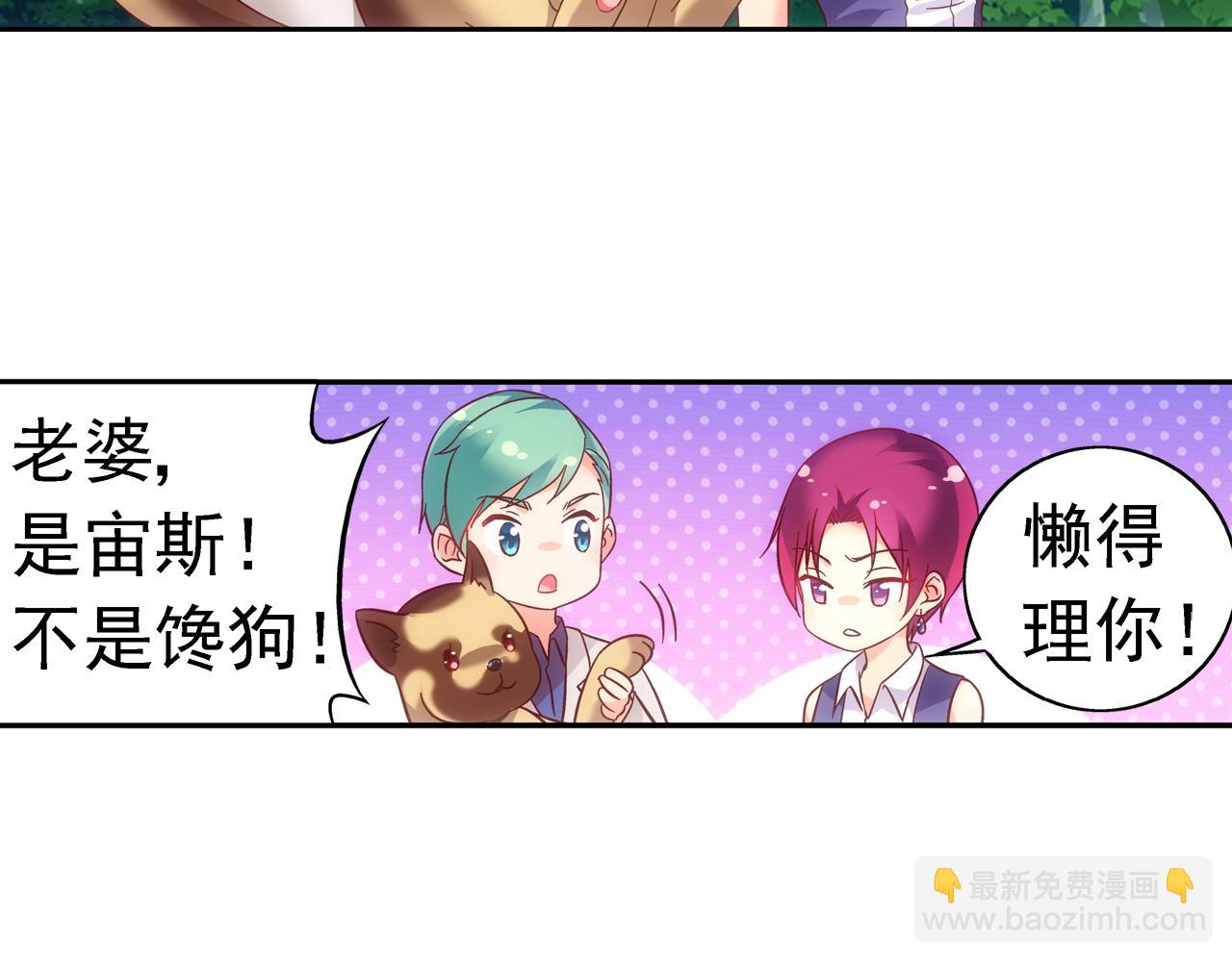 第二季 第1话(1/2)-第122话