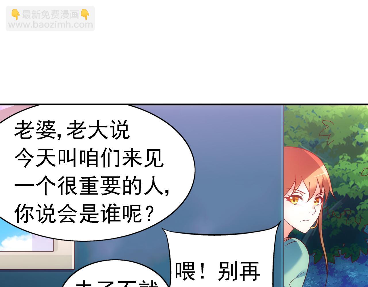 第二季 第1话(1/2)-第122话