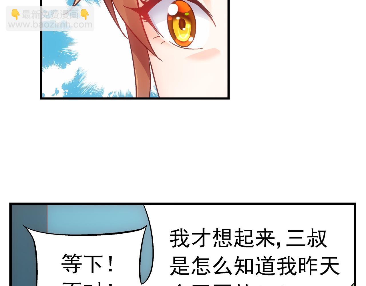 第二季 第1话(1/2)-第122话