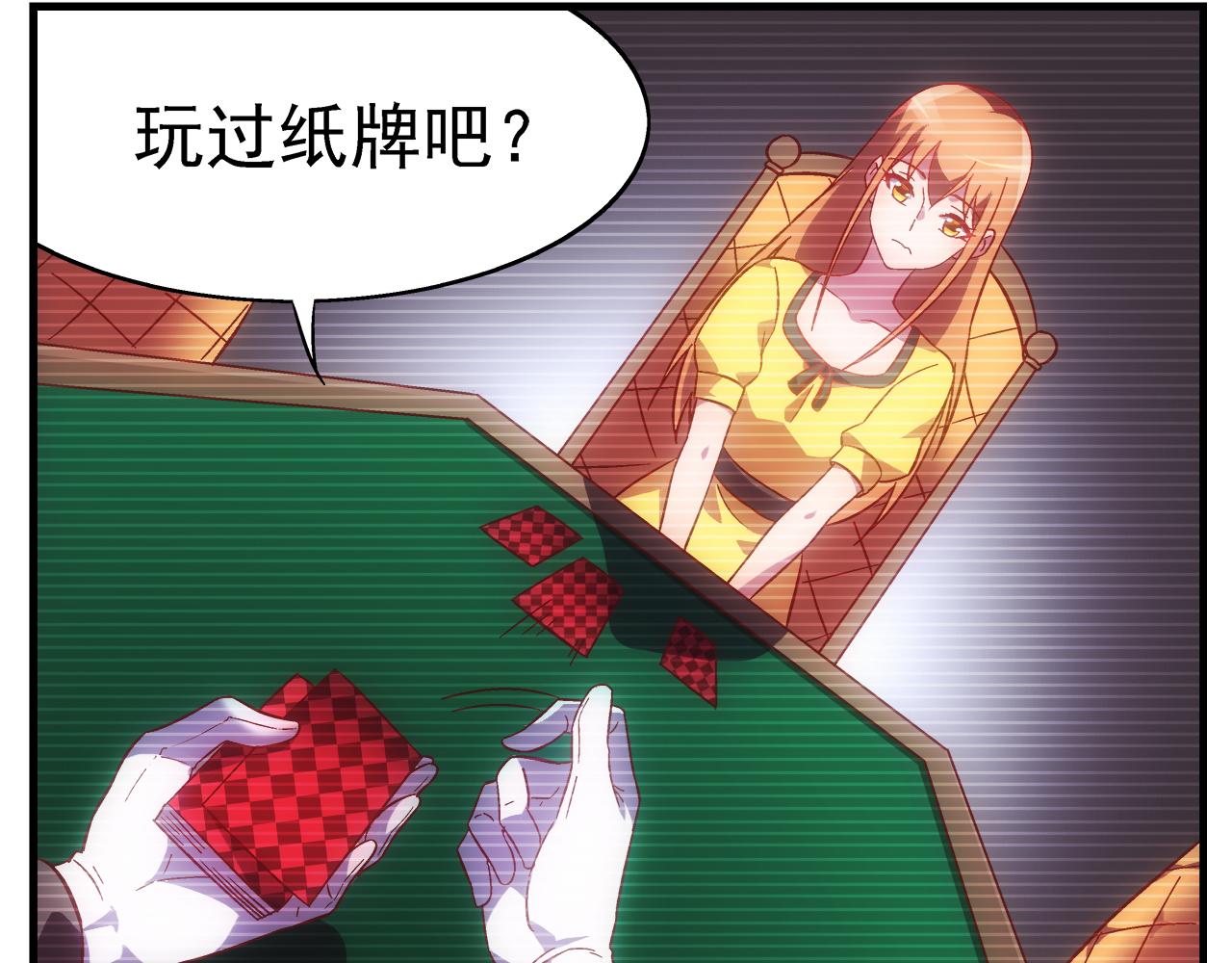 第二季 第1话(1/2)-第122话