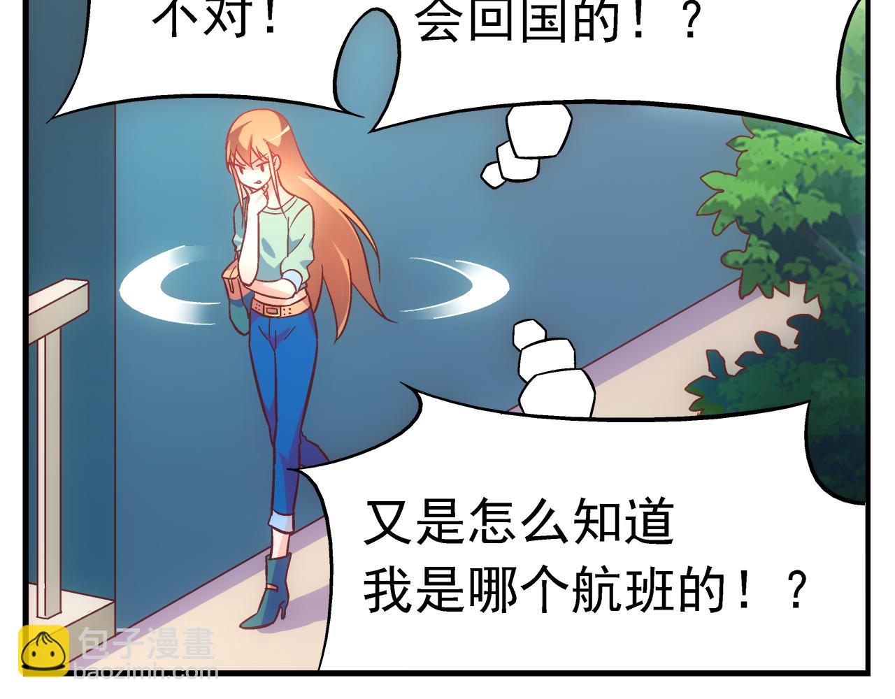 第二季 第1话(1/2)-第122话