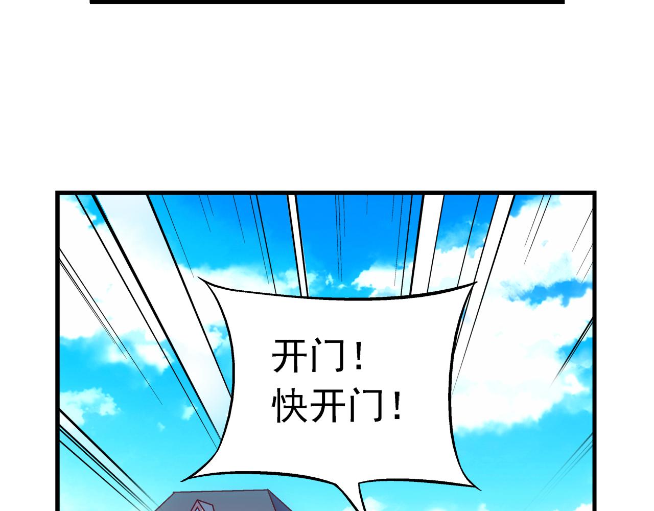 第二季 第1话(1/2)-第122话