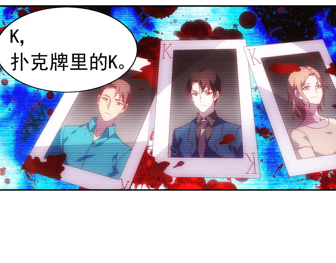 第二季 第1话(1/2)-第122话