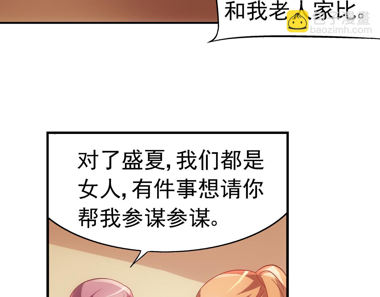 第二季第5话-第126话