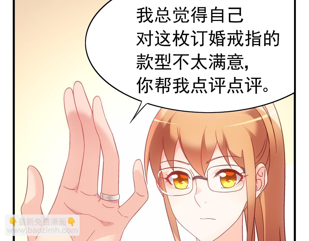 第二季第5话-第126话