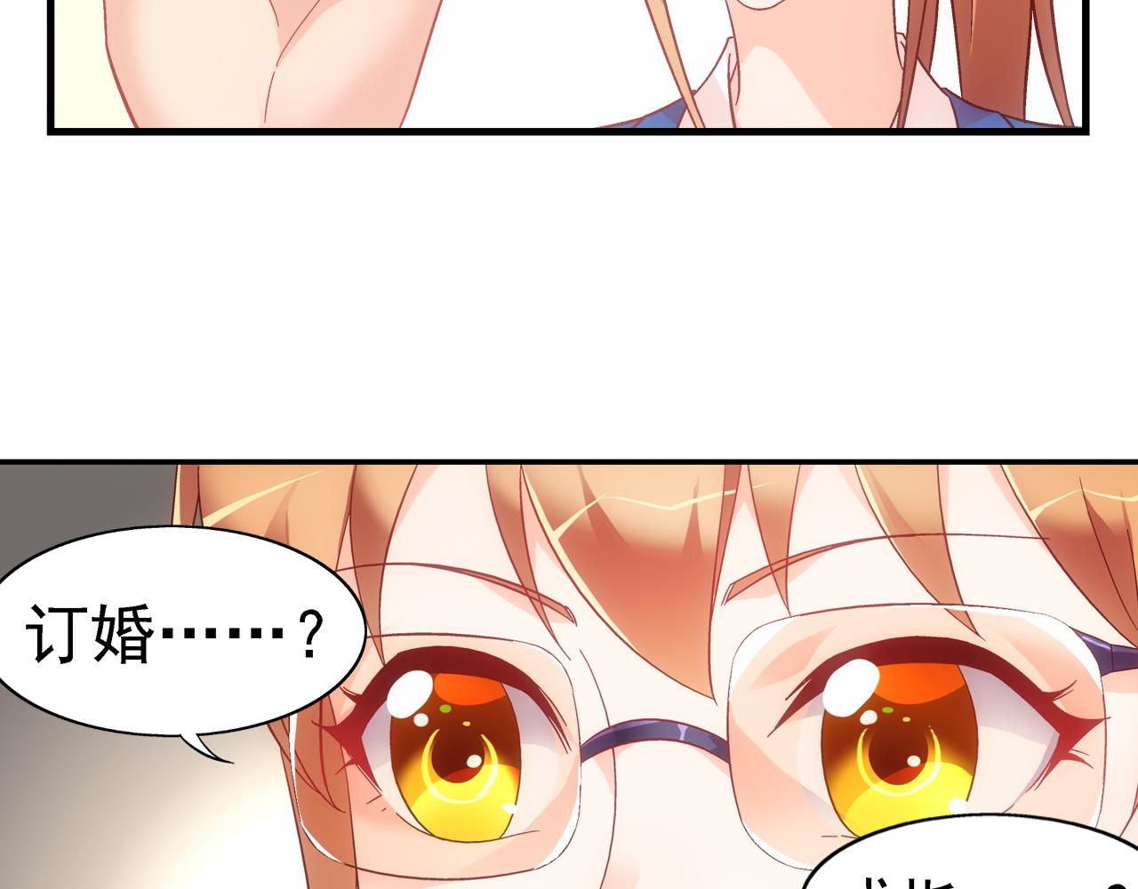 第二季第5话-第126话