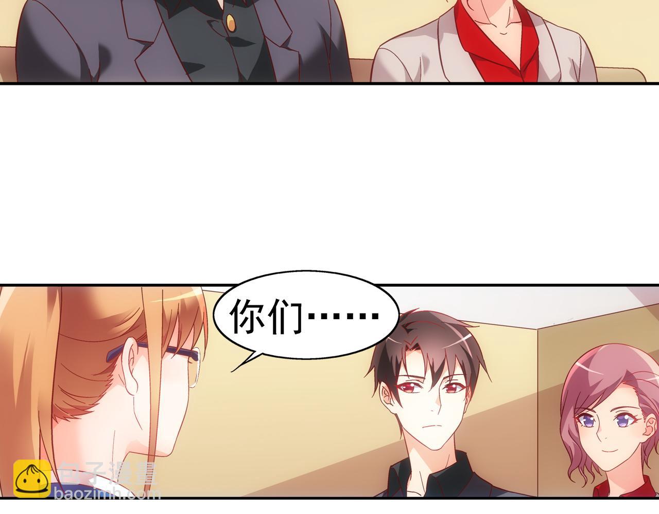 第二季第5话-第126话