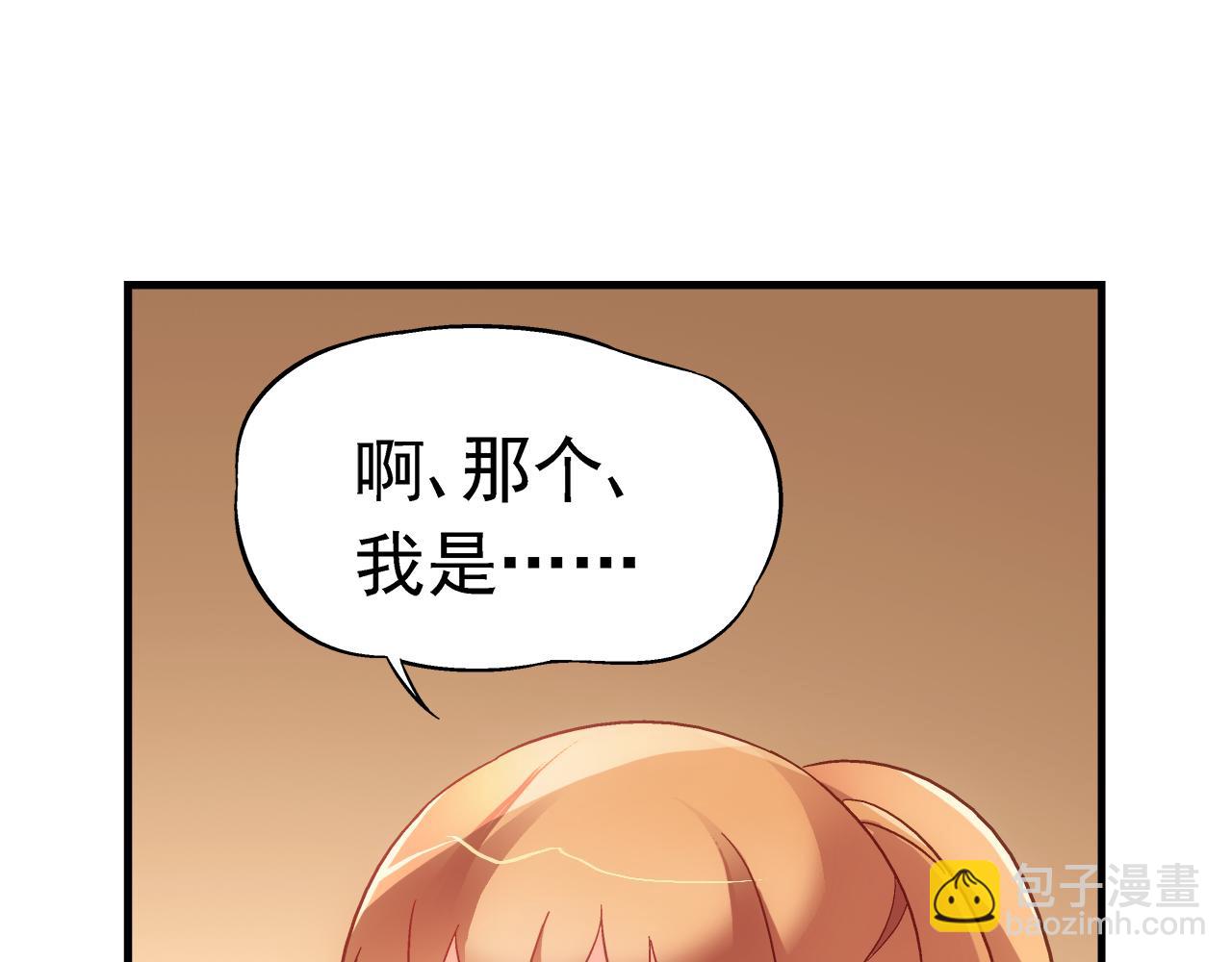 第二季第5话-第126话