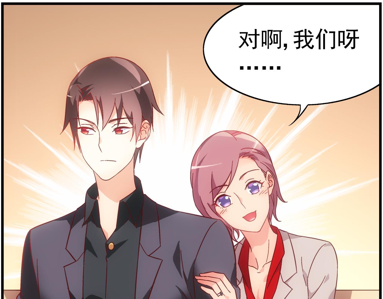 第二季第5话-第126话