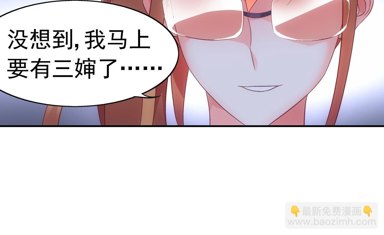 第二季第5话-第126话