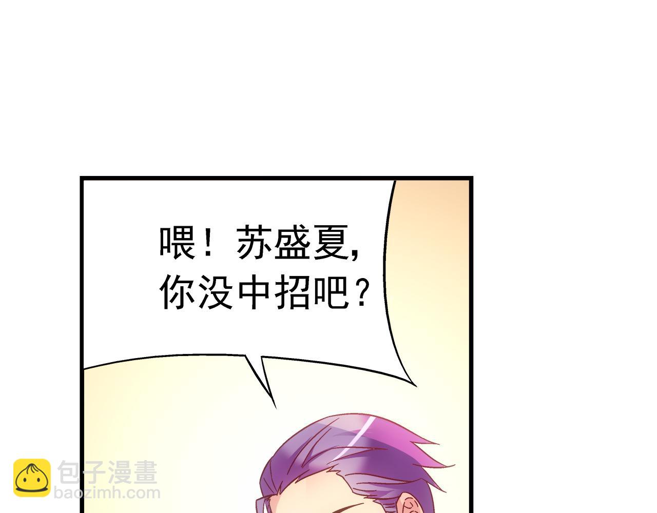 第二季第5话-第126话