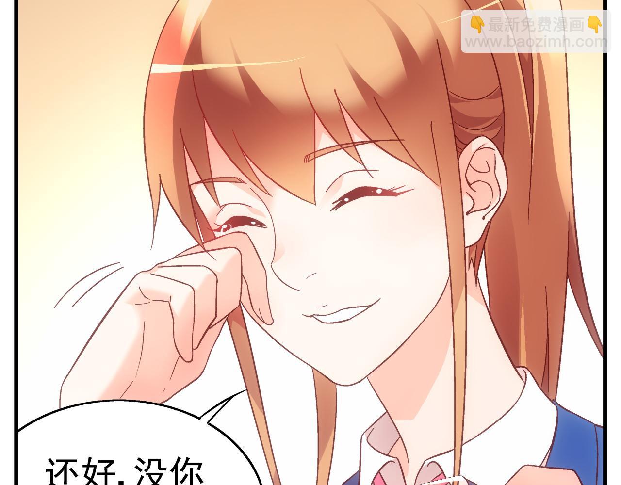 第二季第5话-第126话