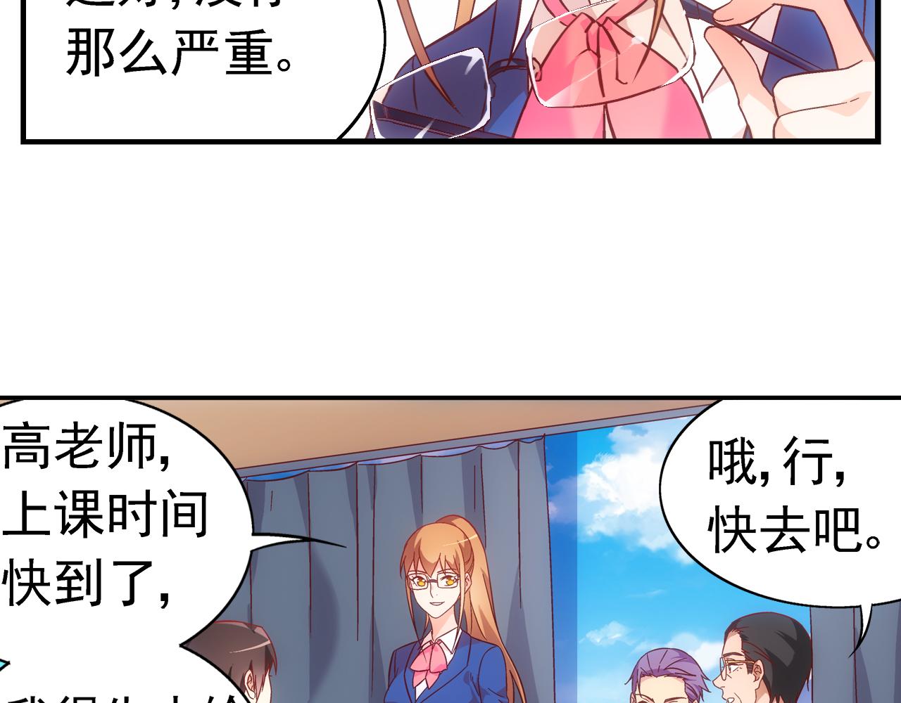 第二季第5话-第126话