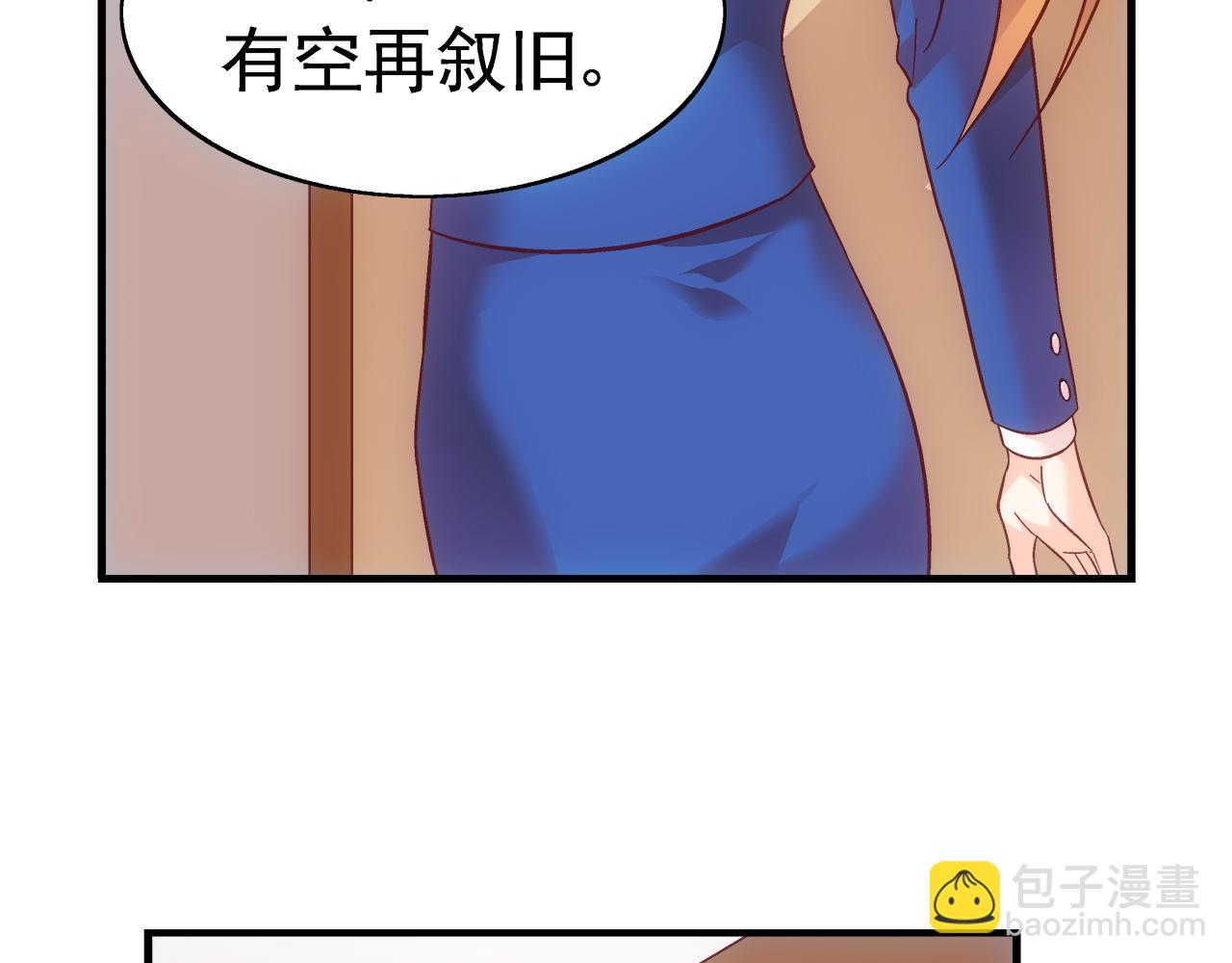 第二季第5话-第126话