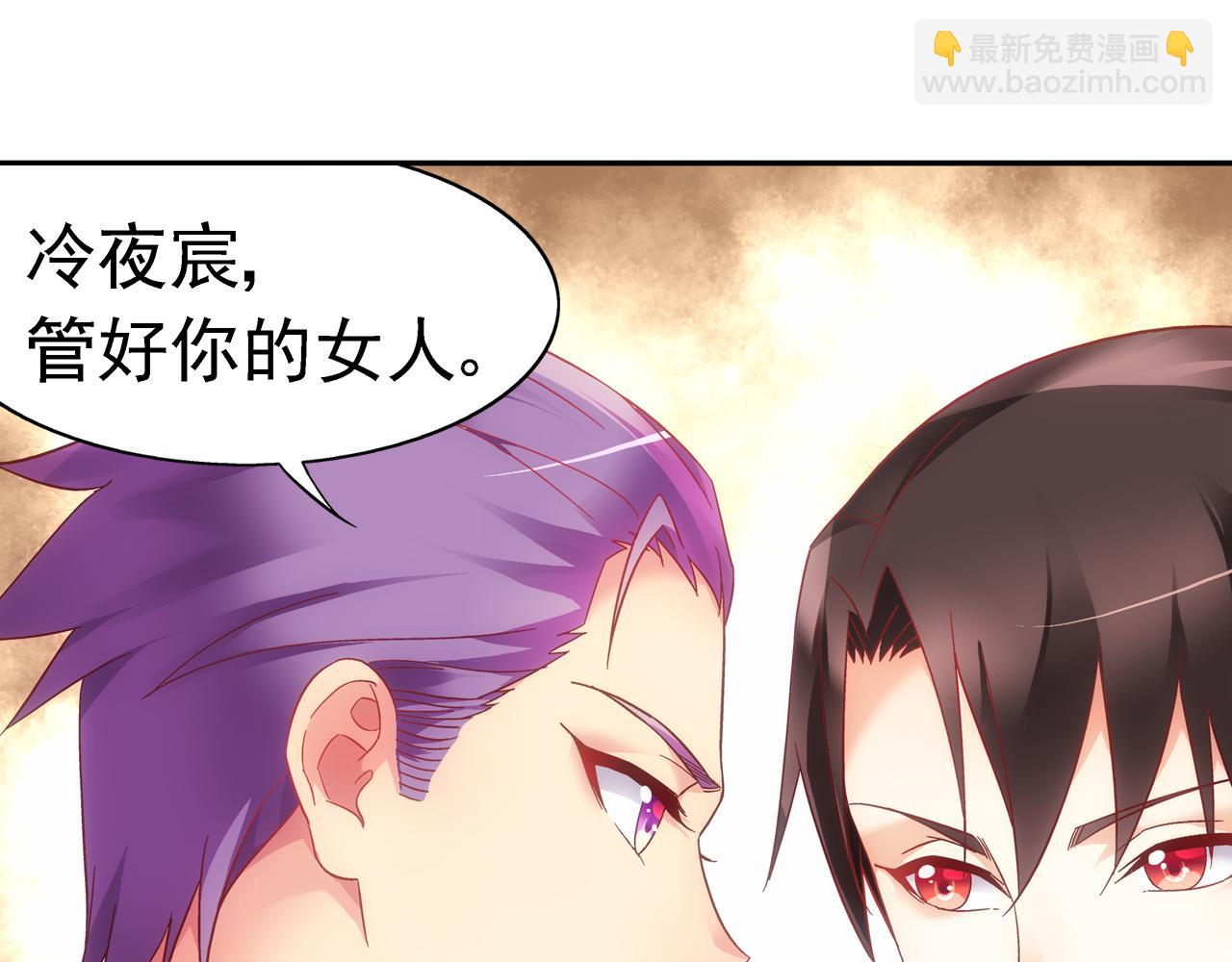 第二季第5话-第126话