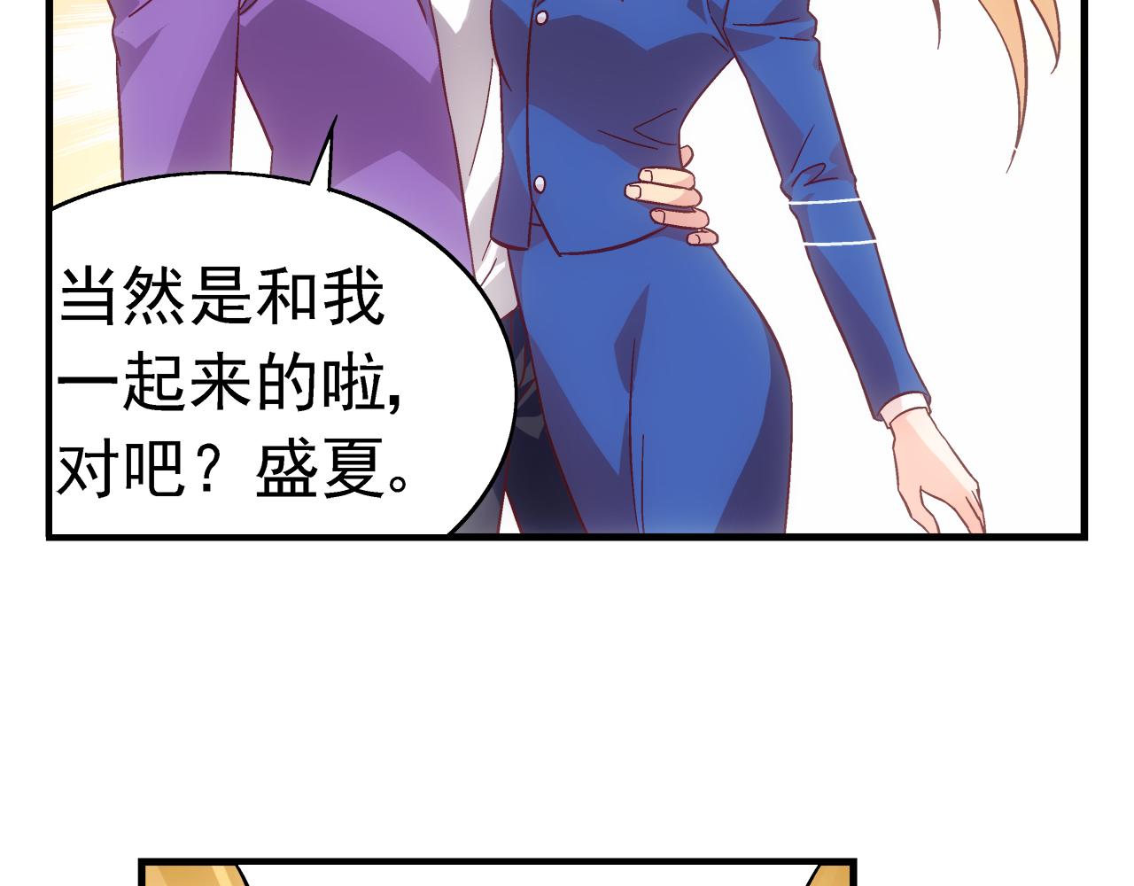 第二季第5话-第126话