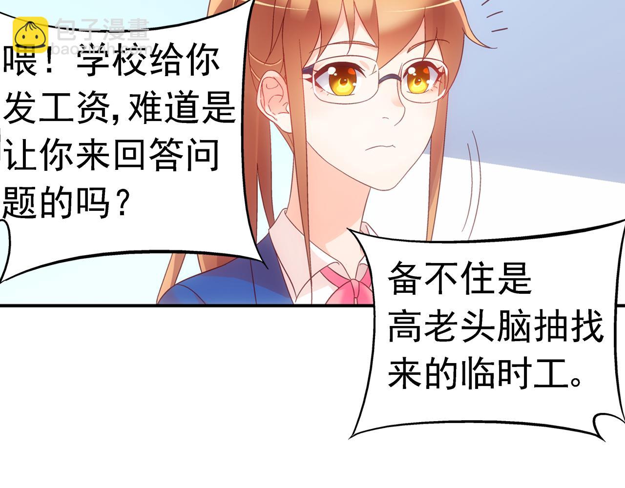 第二季第7话-第128话