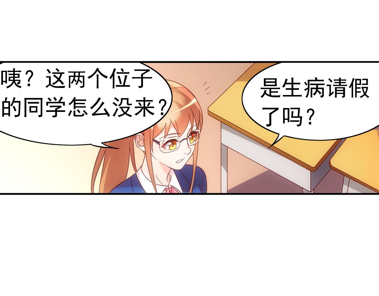 第二季第7话-第128话