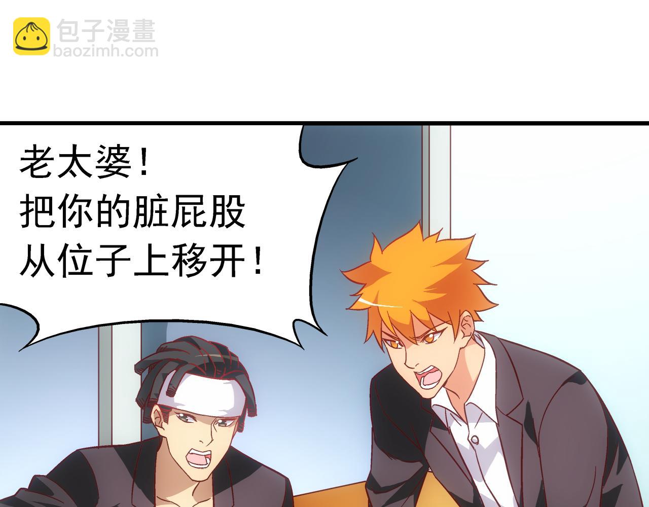 第二季第7话-第128话