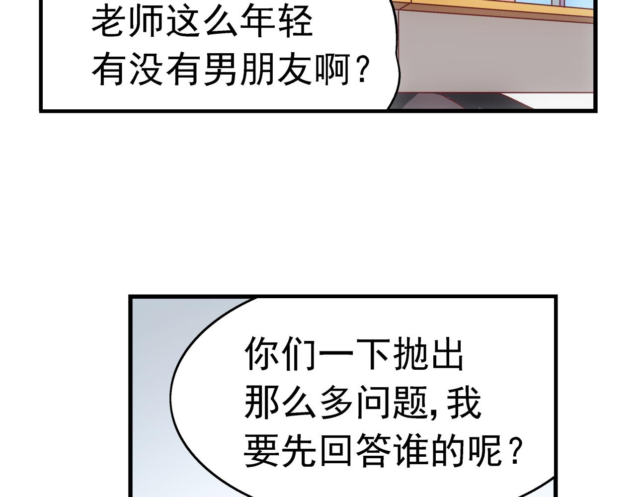 第二季第7话-第128话