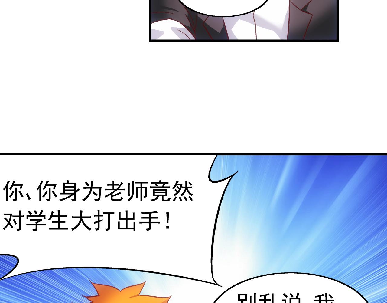 第二季第7话-第128话