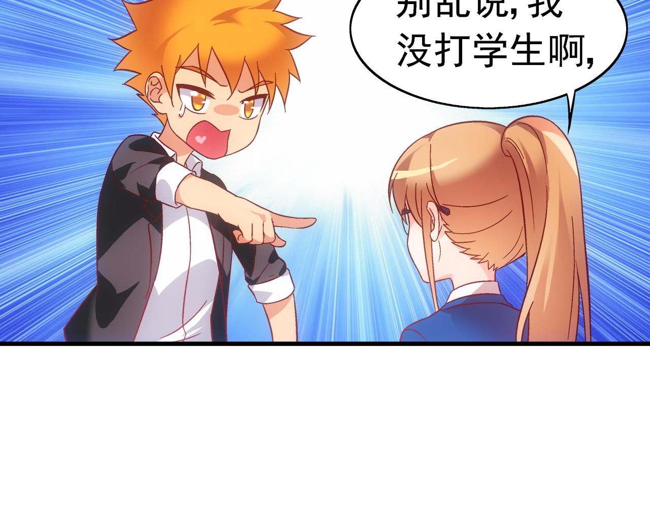 第二季第7话-第128话