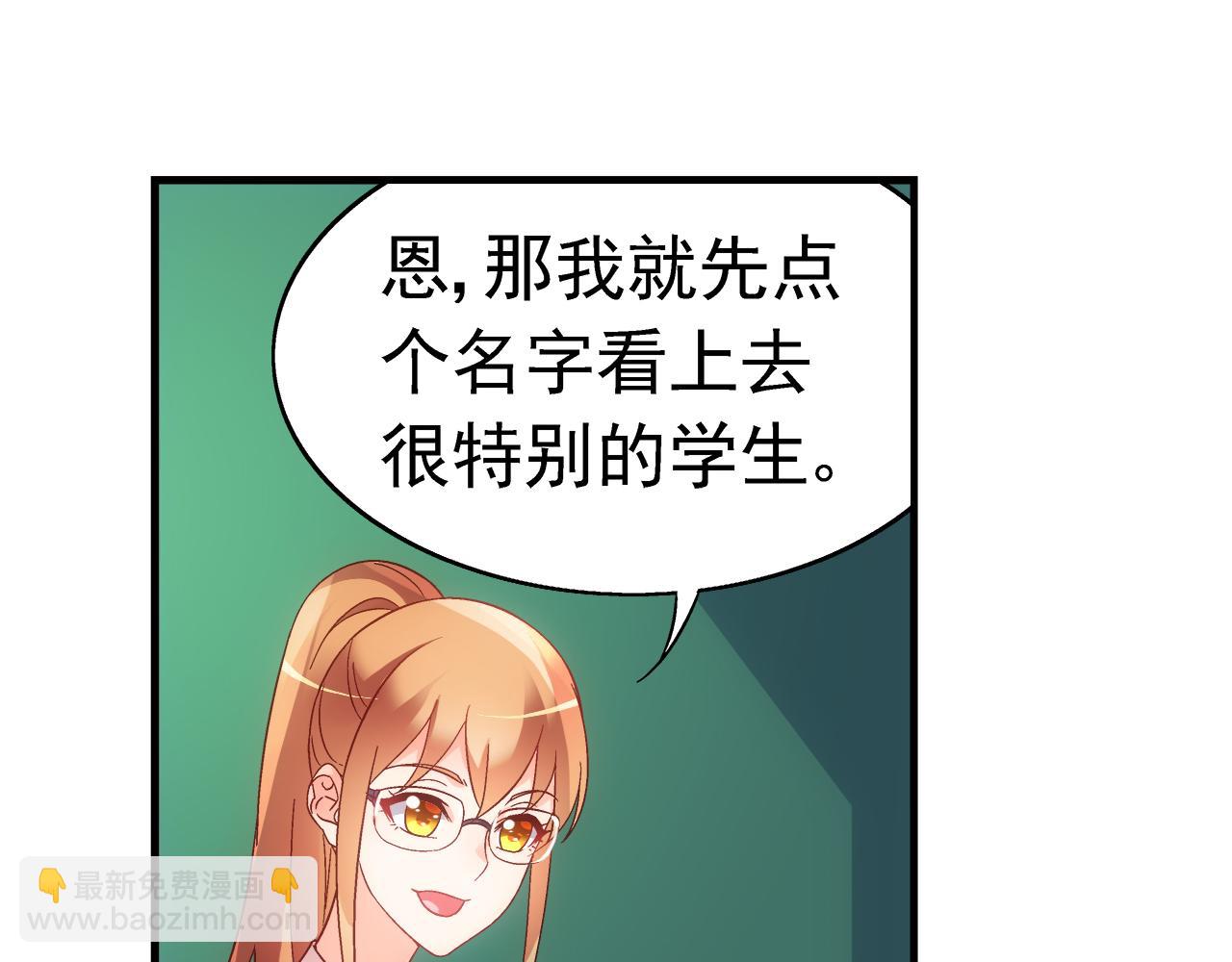 第二季第7话-第128话