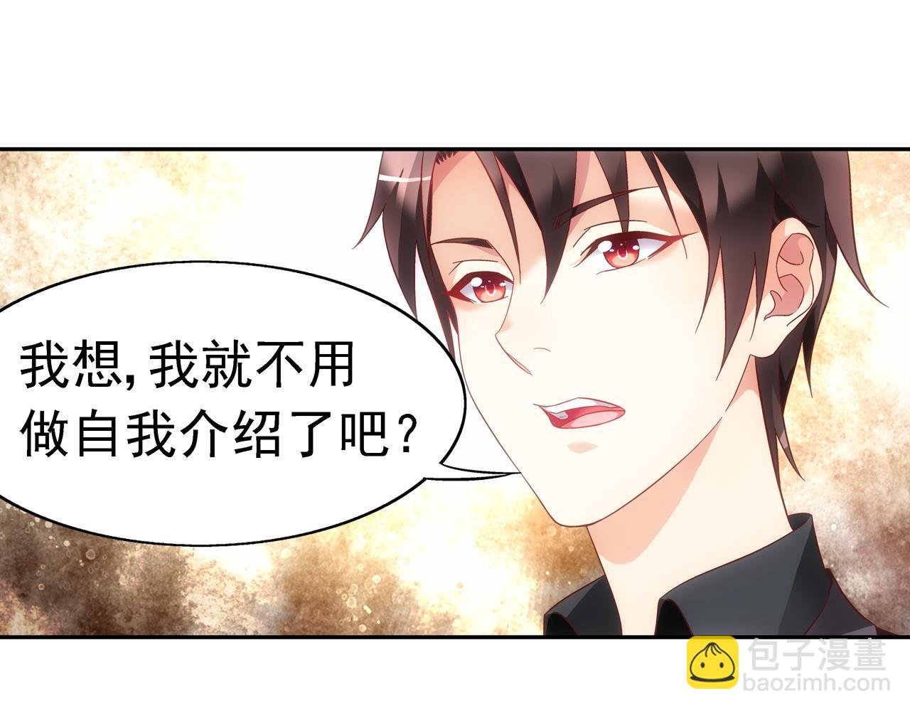蠻妻有毒，腹黑大叔寵上天 - 第二季第9話 - 2