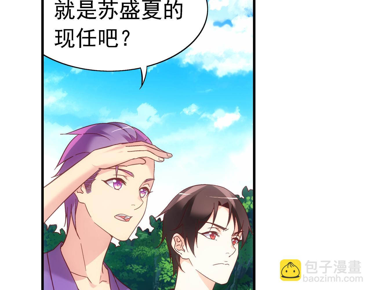蠻妻有毒，腹黑大叔寵上天 - 第二季第9話 - 5