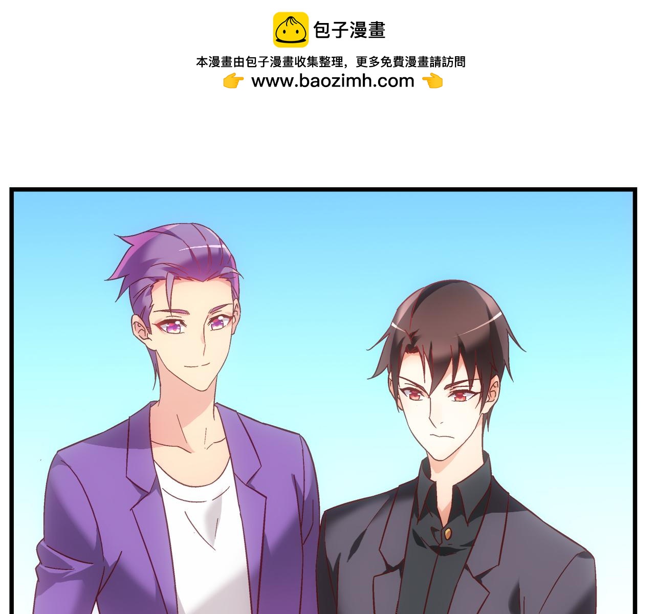 蠻妻有毒，腹黑大叔寵上天 - 第二季第9話 - 2