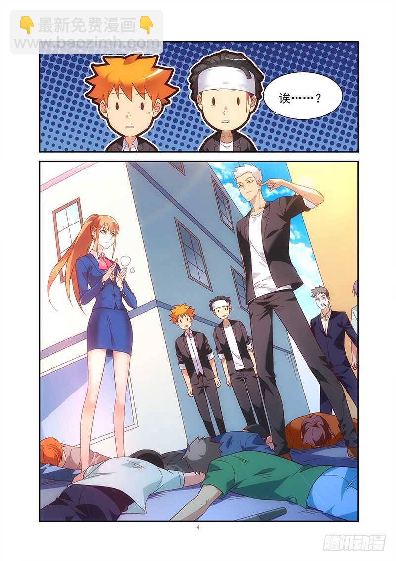 第二季第11话-第132话